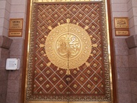 Masjid Nabawi door muhammad 3 Madinah
